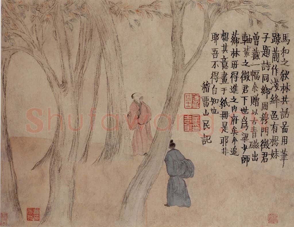 1759年 金农《人物山水册》书画作品