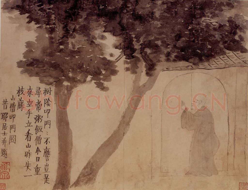 1759年 金农《人物山水册》书画作品