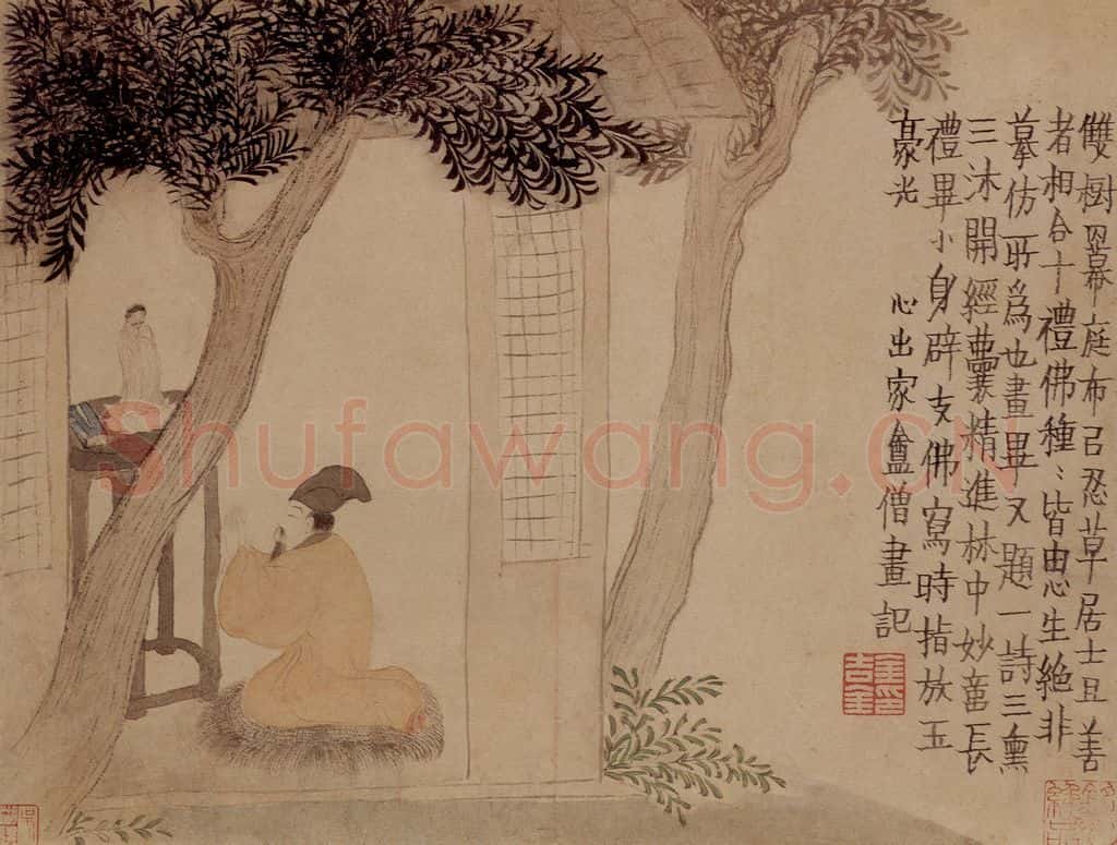 1759年 金农《人物山水册》书画作品