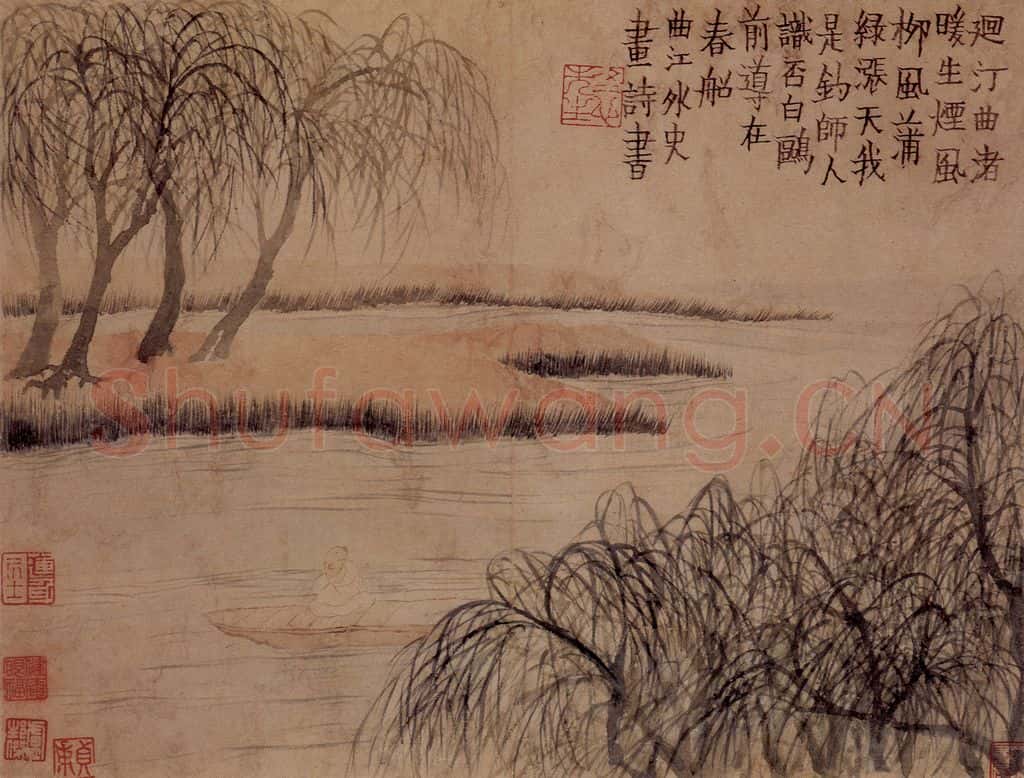 1759年 金农《人物山水册》书画作品