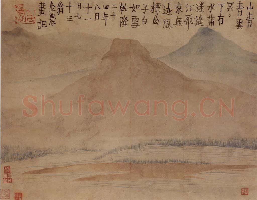 1759年 金农《人物山水册》书画作品