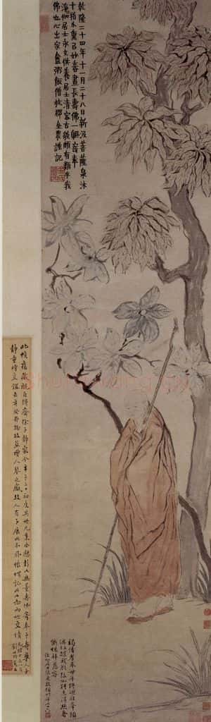 1759年 金农《长寿佛图》书画作品