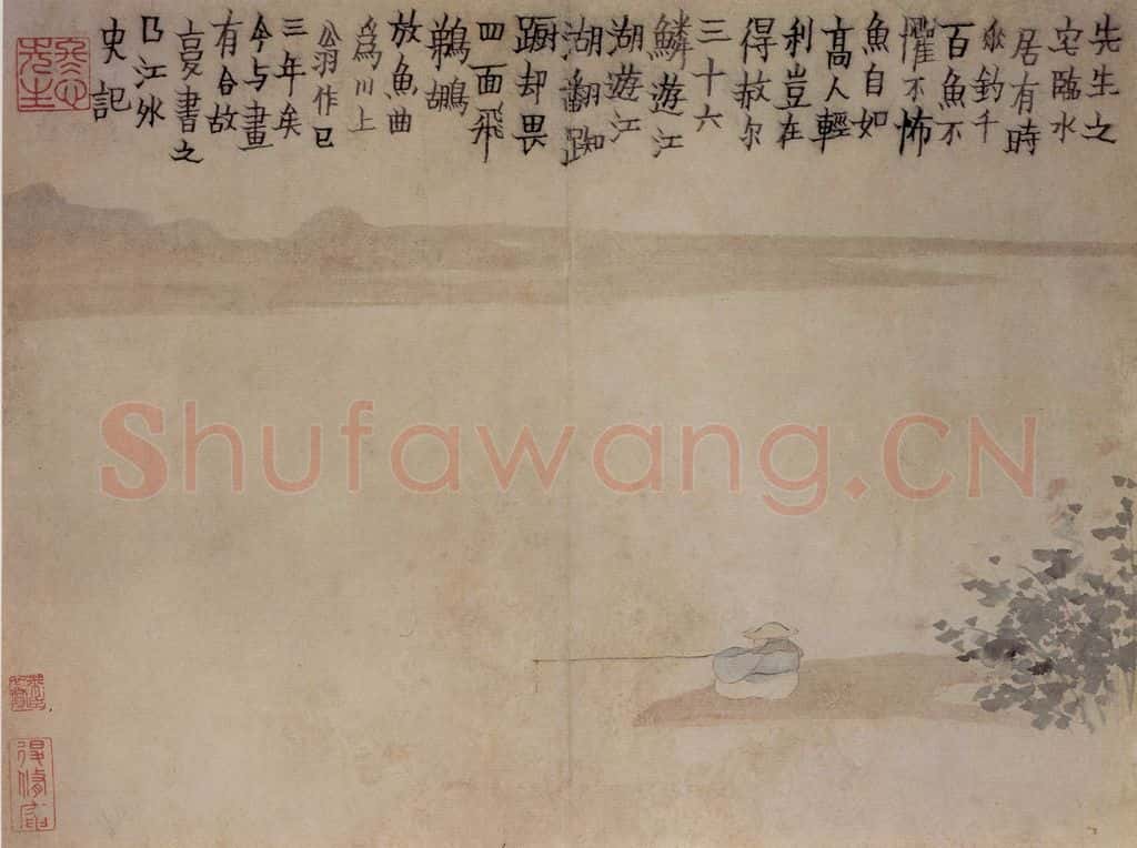 1759年 金农《山水人物册》书画作品