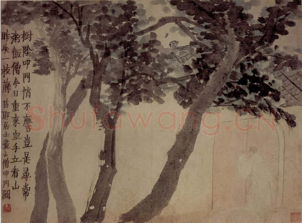 1759年 金农《山水人物册》书画作品
