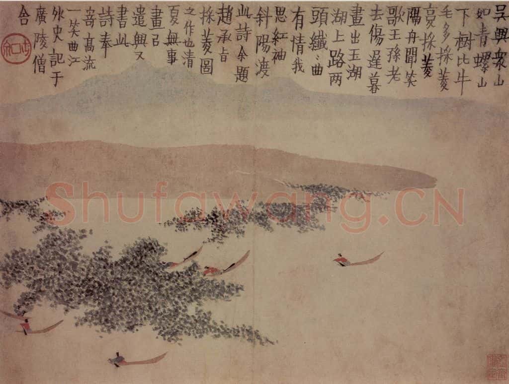 1759年 金农《山水人物册》书画作品