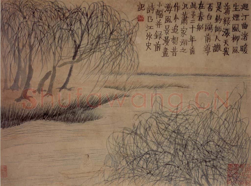 1759年 金农《山水人物册》书画作品