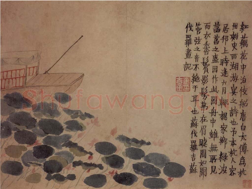 1759年 金农《山水人物册》书画作品