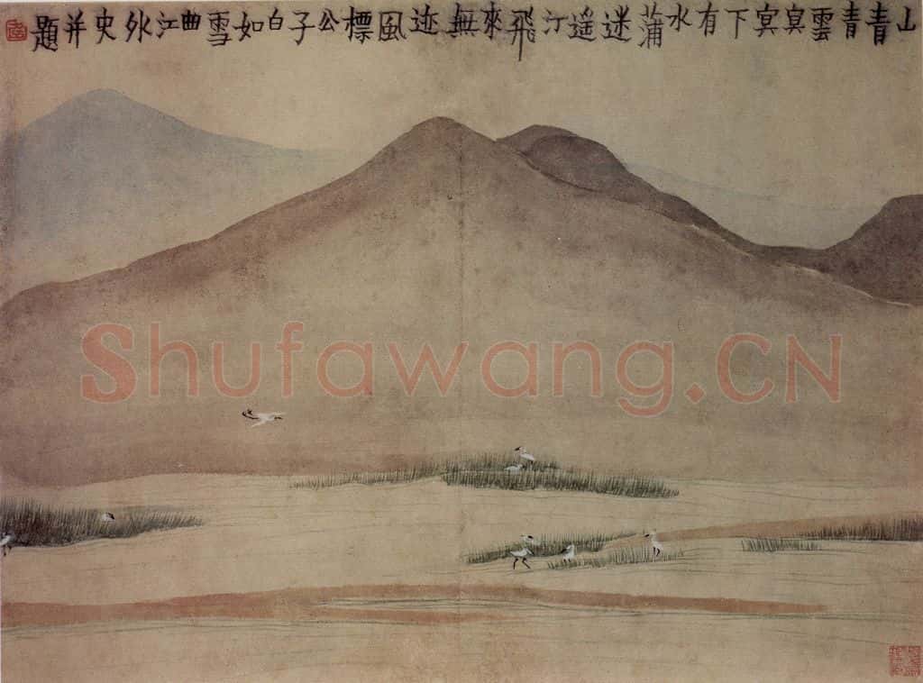 1759年 金农《山水人物册》书画作品