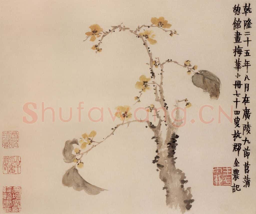 1760年 金农《梅花册》书画作品