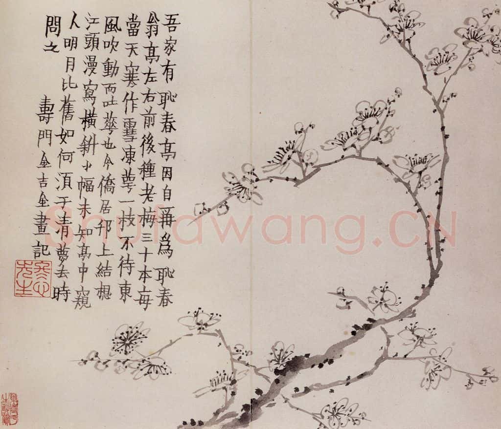 1760年 金农《梅花册》书画作品