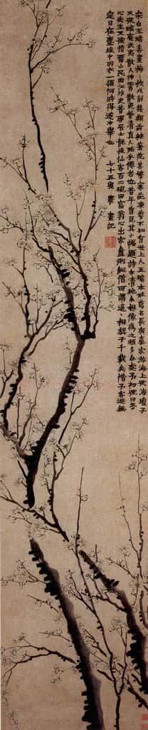 1761年 金农《墨梅》书画作品