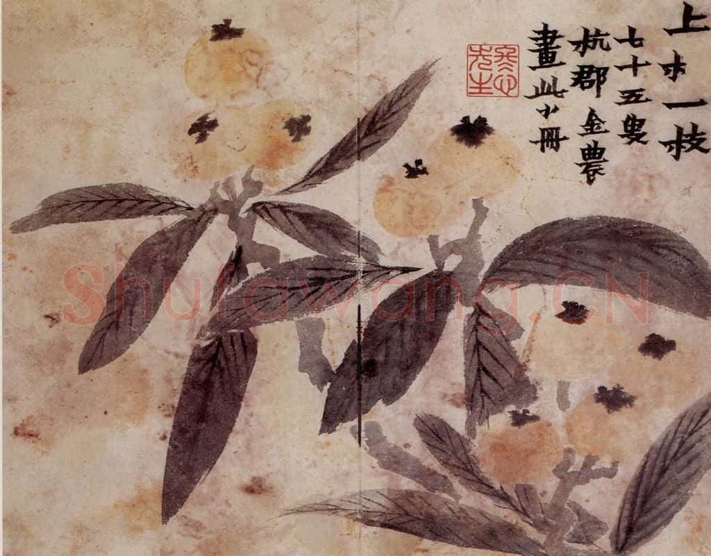 1761年 金农《花卉册》书画作品