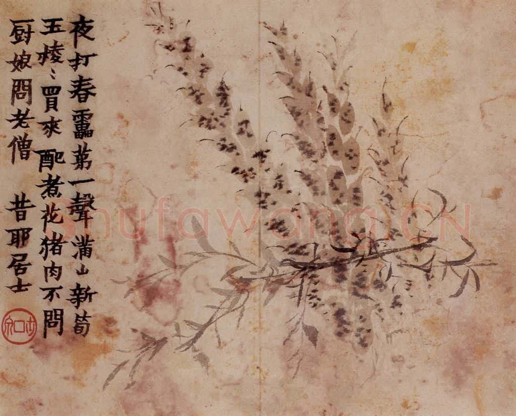 1761年 金农《花卉册》书画作品