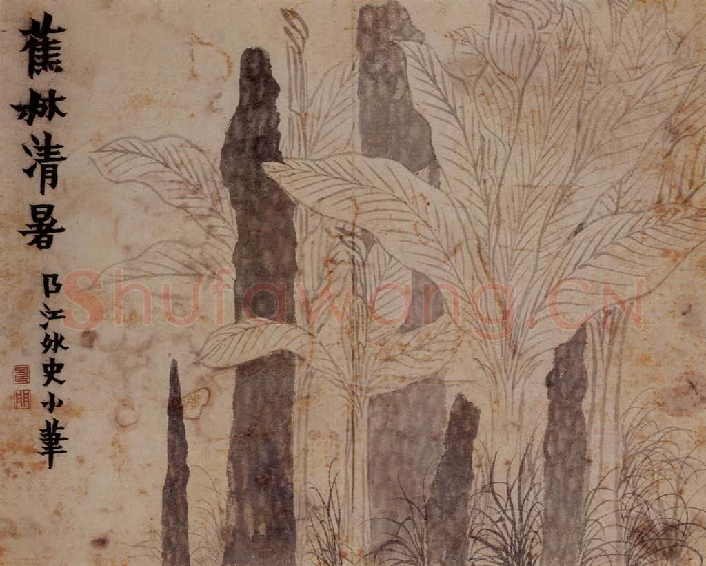 1761年 金农《花卉册》书画作品