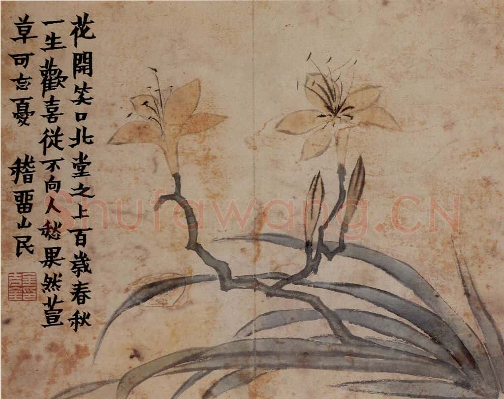 1761年 金农《花卉册》书画作品