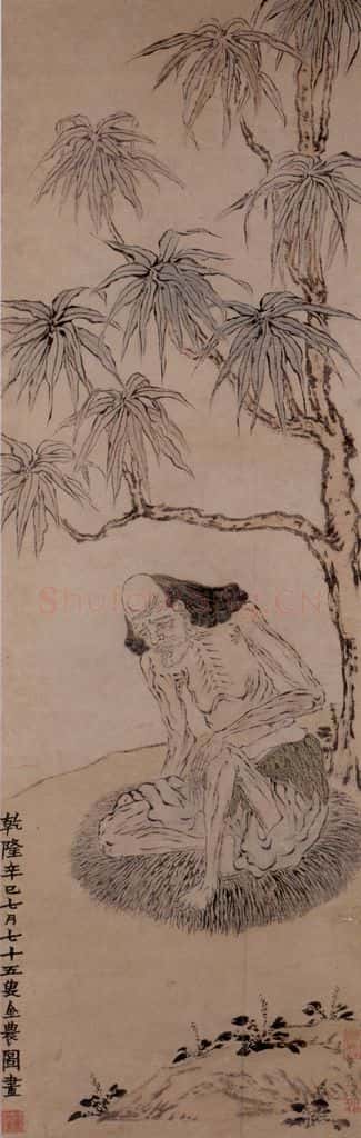 1761年 金农《摩达图》书画作品