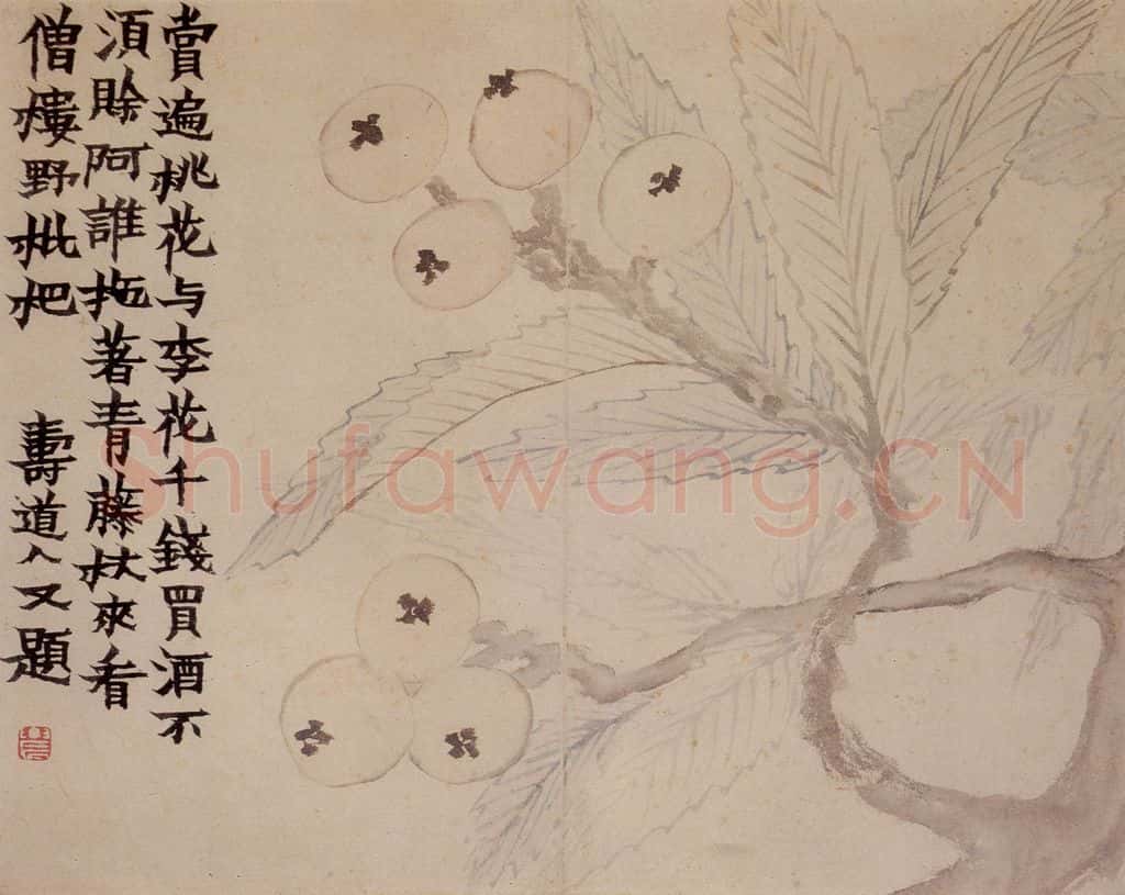 1761年 金农《花卉册》书画作品