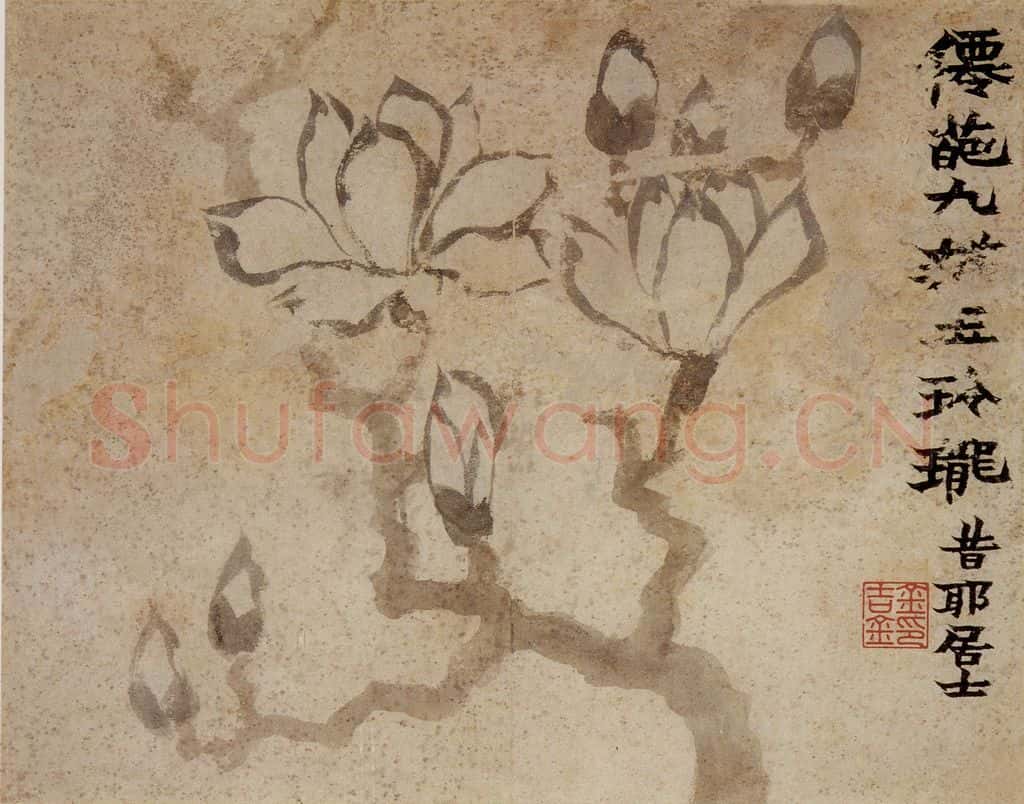1761年 金农《花卉册》书画作品