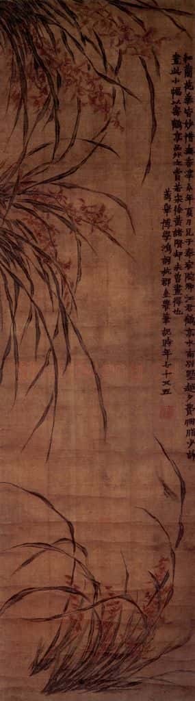 1761年 金农《兰花图》书画作品