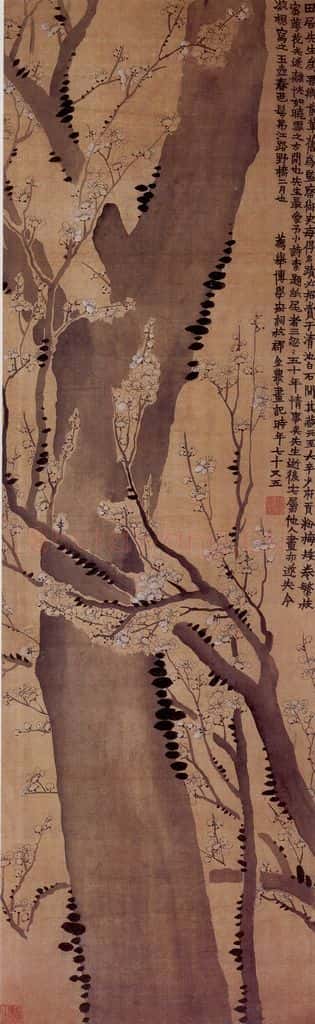 1761年 金农《梅花》书画作品