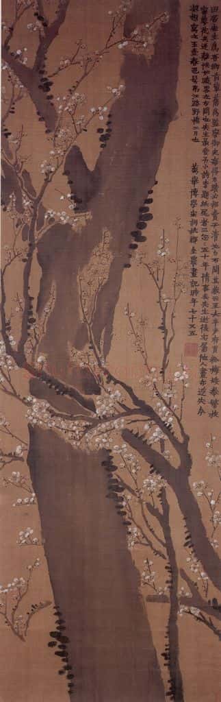 1761年 金农《玉壶春色》书画作品