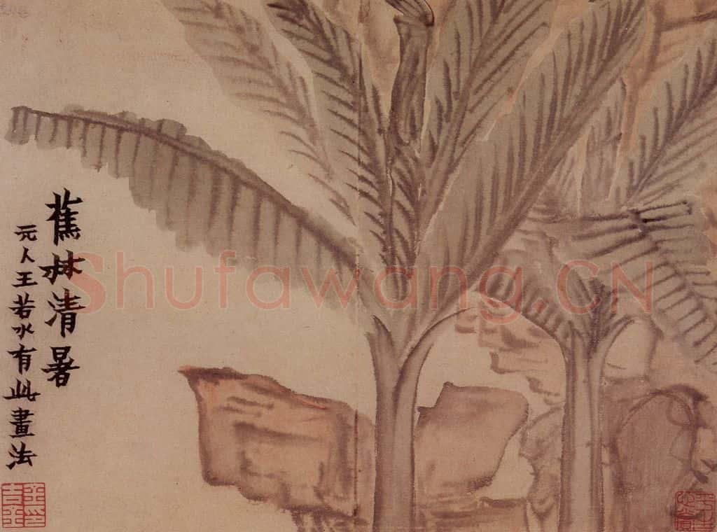 1761年 金农《花卉册》书画作品