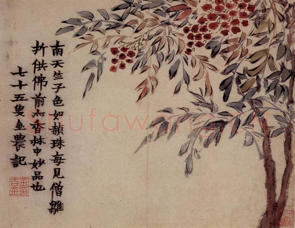 1761年 金农《花卉册》书画作品