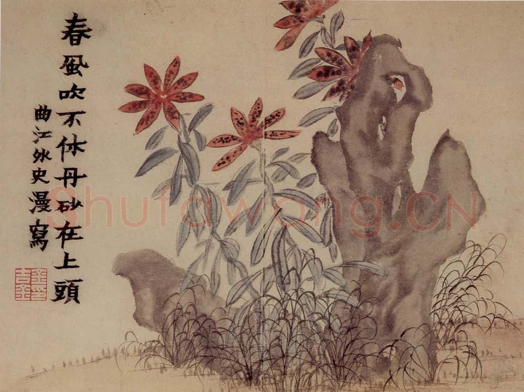 1761年 金农《花卉册》书画作品
