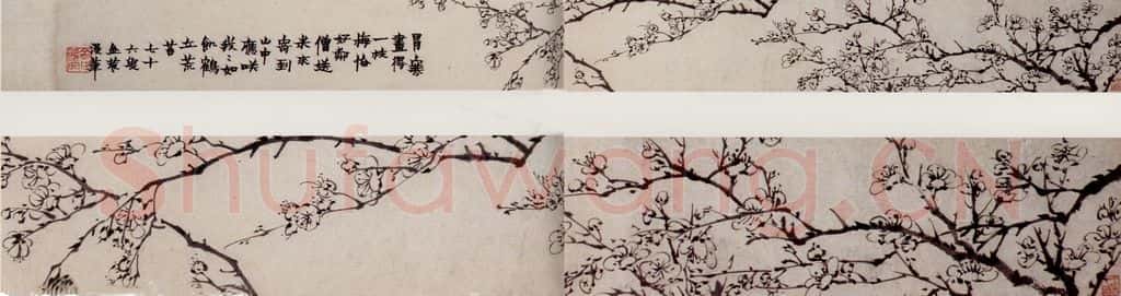 1762年 金农《梅花卷》书画作品