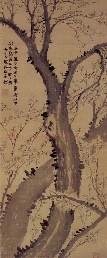 1762年 金农《梅花》书画作品