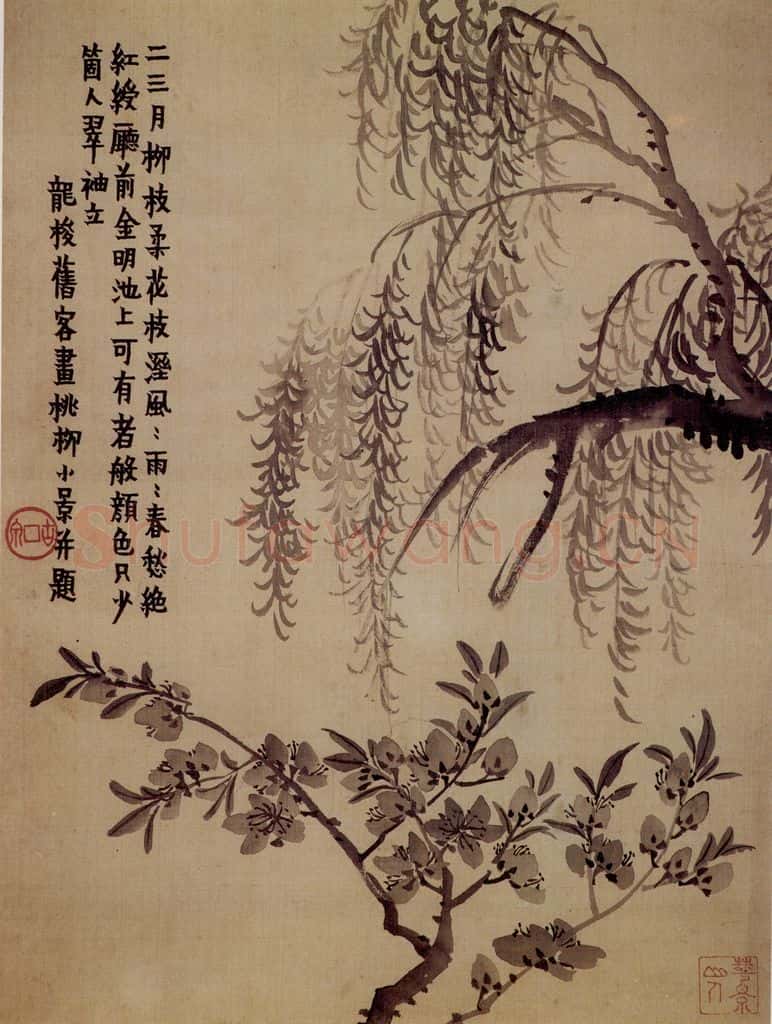 年代不详 金农《花卉册》书画作品