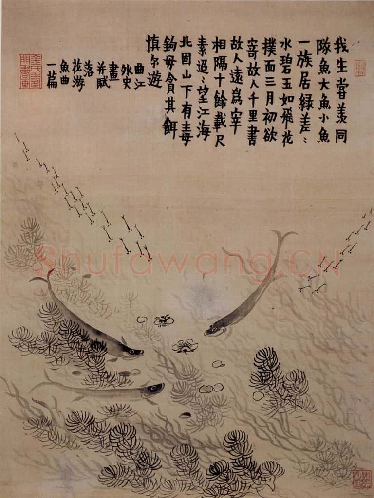 年代不详 金农《花卉册》书画作品