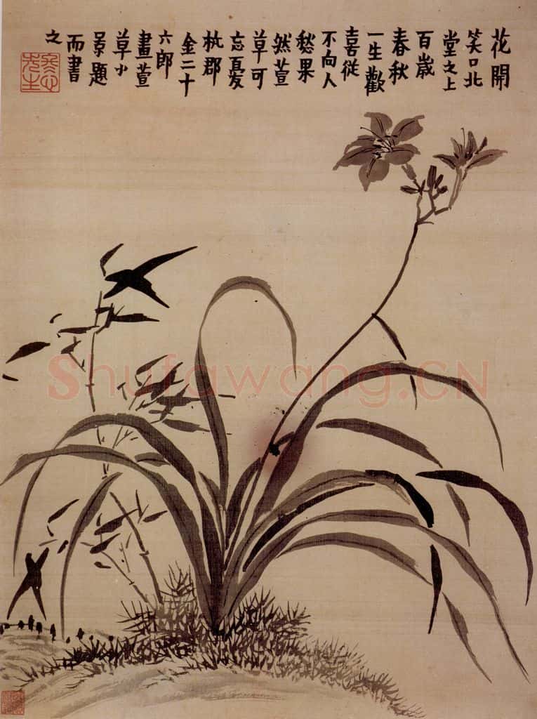 年代不详 金农《花卉册》书画作品