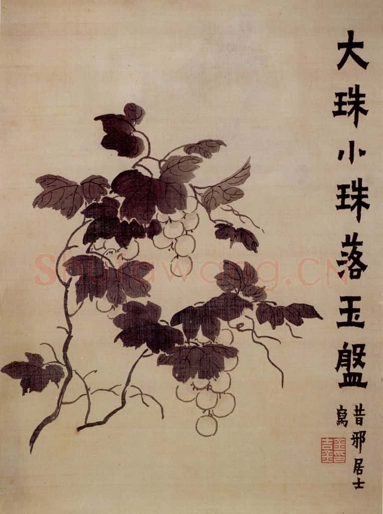 年代不详 金农《花卉册》书画作品