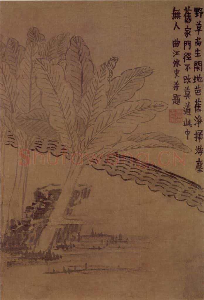 年代不详 金农《书画合册》书画作品