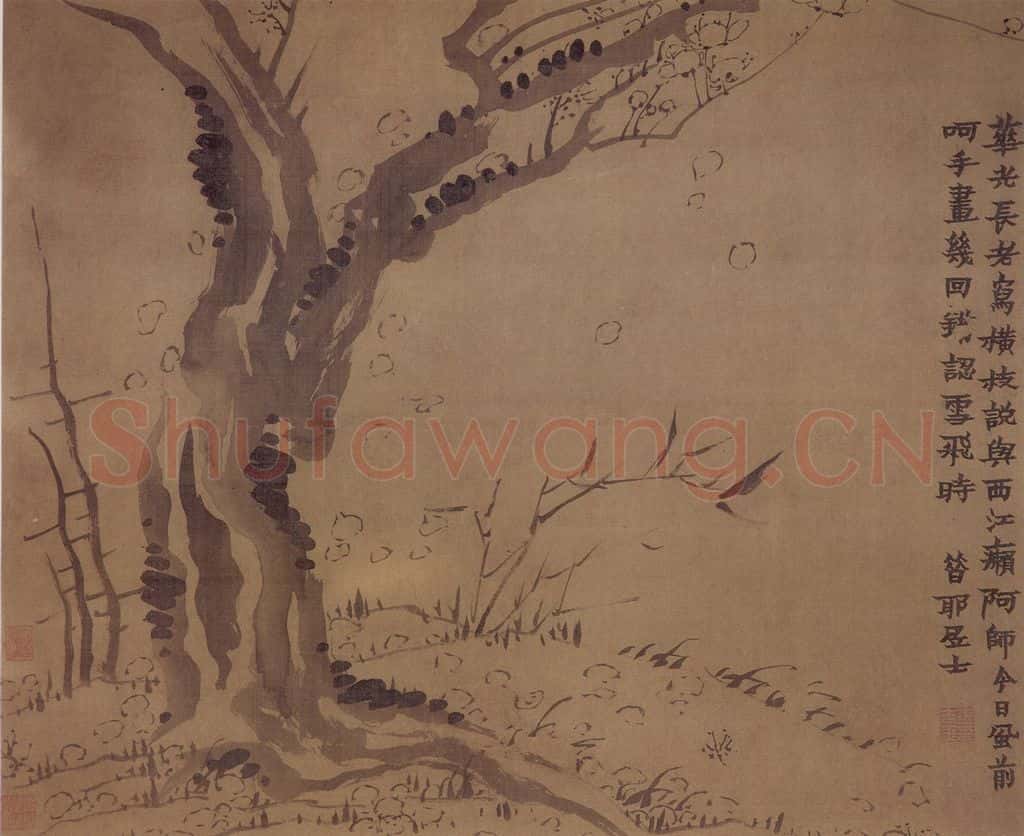 年代不详 金农《梅竹》书画作品