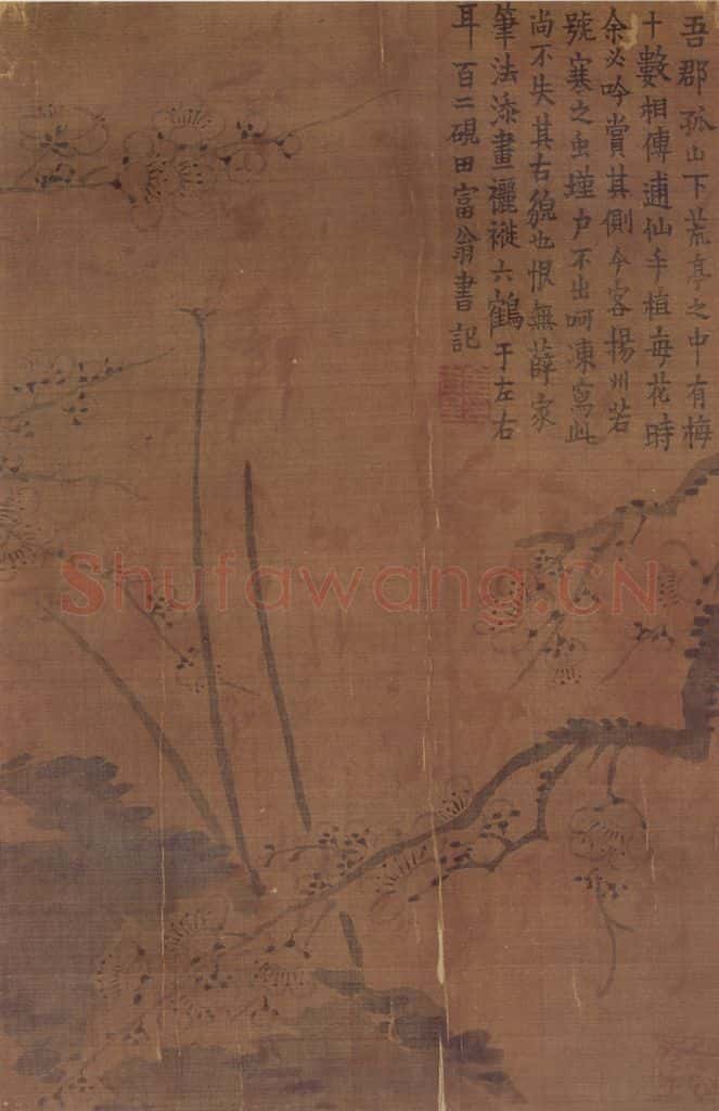 年代不详 金农《梅花轴》书画作品
