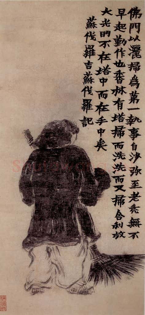 年代不详 金农《香林抱塔图》书画作品