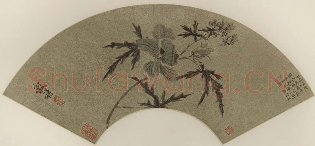 明 王谷祥《秋葵》书画作品