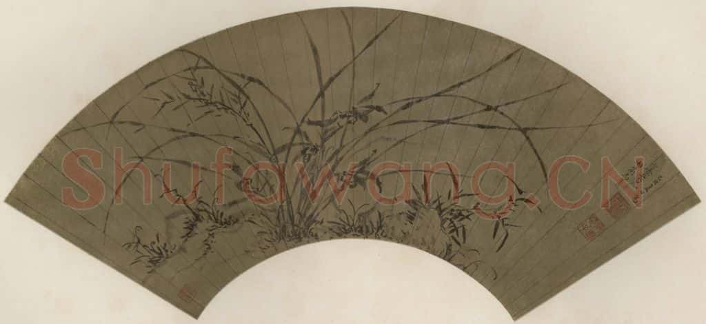 明 马守真《兰竹》书画作品