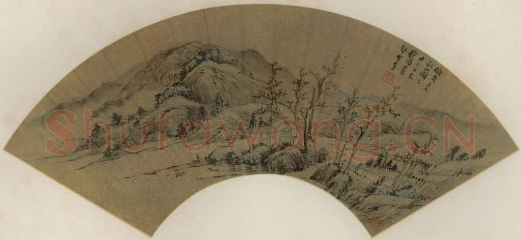 明 李流芳《秋山图》书画作品