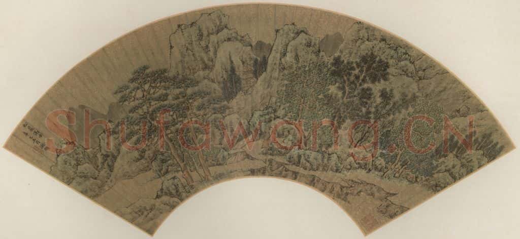 明 文徵明《松岩高士》书画作品