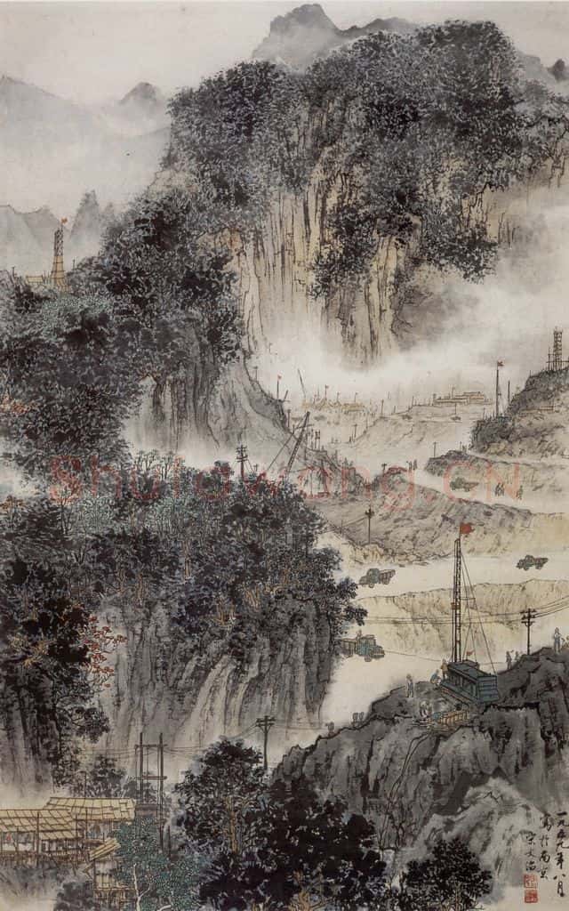 1959年 宋文治《凤凰山铁矿工地》书画作品