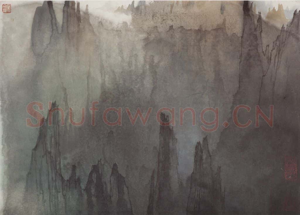 80年代 宋文治《黄山石笋峰》书画作品