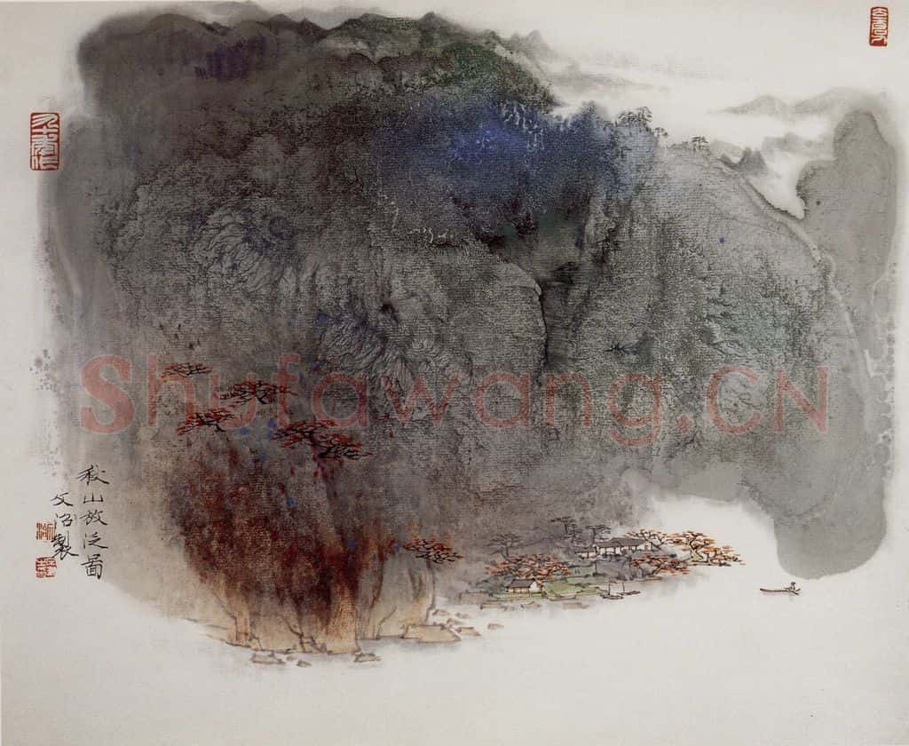 90年代 宋文治《秋山放泛图》书画作品