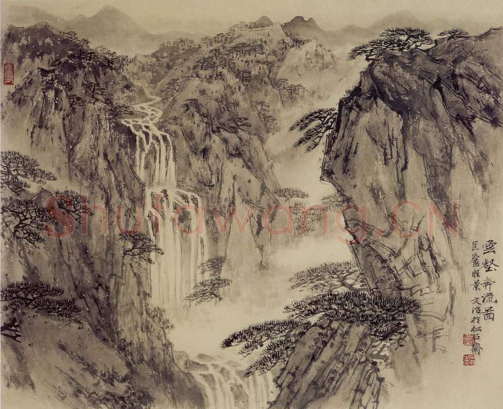90年代 宋文治《云壑奔流图》书画作品