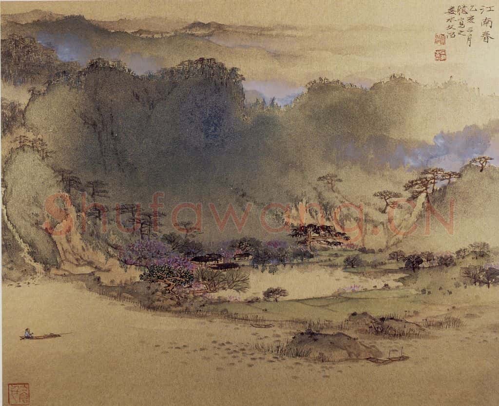 1995年 宋文治《江南春》书画作品