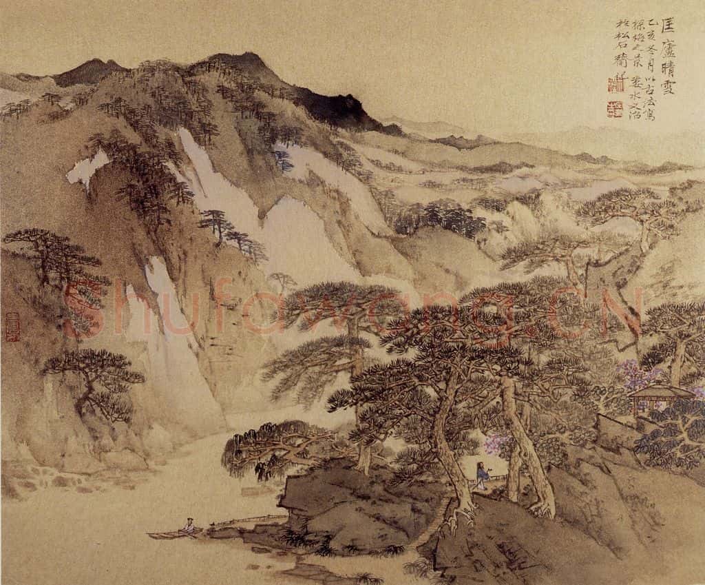 1995年 宋文治《匡庐晴雪》书画作品
