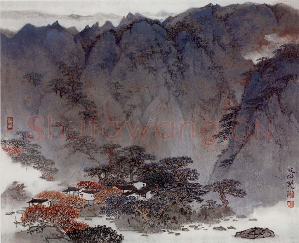 90年代 宋文治《溪畔山村》书画作品