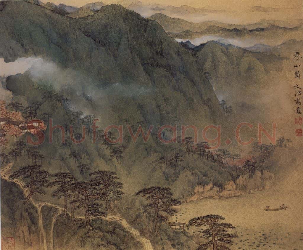 90年代 宋文治《春山图》书画作品